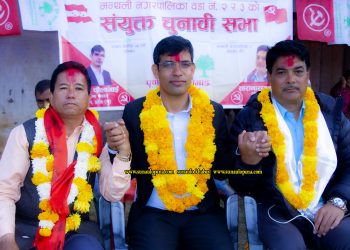 रामेछापको ३ वटै सिटमा बाम लोकतान्त्रिक गठबन्धनका उम्मेदवारहरु बिजयी