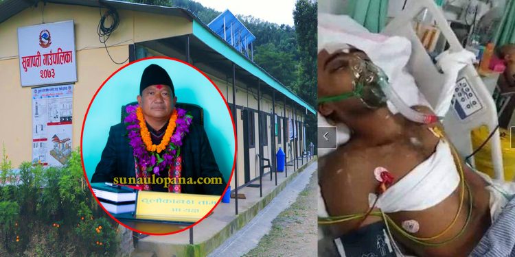 रामेछाप सुनापतिका रवि कुमार खड्काको मलेसियामा सडक दुर्घट्ना, उपचारकोलागि आर्थिक अभाव,गाउँपालिकाले गर्यो पचास हजार सहयोग