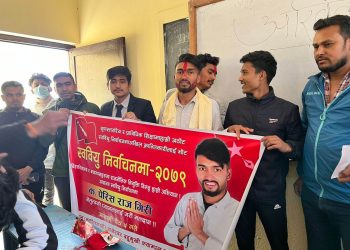 अखिल क्रान्तिकारि बानेश्वर क्याम्पस समितीले टुङ्गो लगायो स्वबियु चुनावको उम्मेदवार,सभापतिमा पेरिस राज गिरि