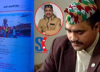 कवि परियारको “फर्क आफ्नै देश” कविता पाठ्यपुस्तकमा समावेश