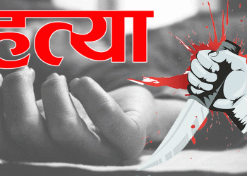 खुकुरीले हानेर एक जनाको हत्या र दुई जना घाइते बनाउने हमाल पक्राउ