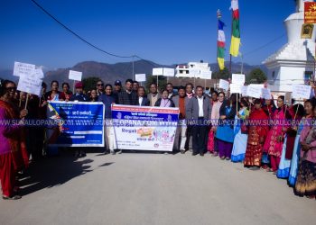 रामेछापको सुनापति गाउँपालिकामा लैङ्गिक हिंसा बिरुद्दको १६ दिने अभियान सम्पन्न