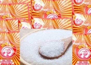 ९ रुपैयाँको नुन लिन २५ सय खर्च !