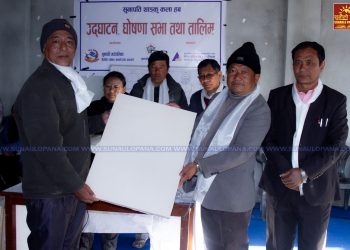नेपाल ललितकला प्रज्ञा प्रतिष्ठान र सुनापति गाउँपालिका वडा न.४ को सहकार्यमा ३ दिने कार्यशाला,गोष्ठी तथा चित्र प्रदर्शनी कार्यक्रम सम्पन्न