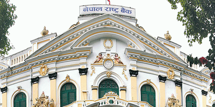 हरेक दिनको सरकारी कारोबार विवरण राष्ट्र बैङ्कमा पठाउनुपर्ने