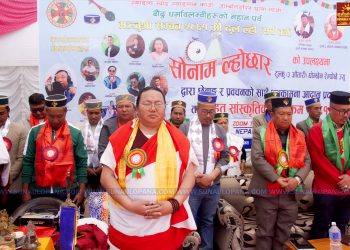 मन्जुश्री सम्बत २८६१औं सोनाम ल्होछारको उपलक्ष्यमा रामेछापको सुनापति गाउँपालिका वडा न.१ गुन्सीमा शुभकामना आदन प्रदान तथा बृहत साँस्कृतिक कार्यक्रम-२०८१ सम्पन्न