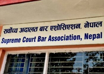 सर्वोच्च बारद्वारा निष्पक्ष चुनावका लागि सघाउने प्रतिबद्धता