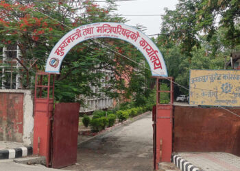 एमालेले फिर्ता लियो मधेस प्रदेश सरकारलाई दिएको समर्थन