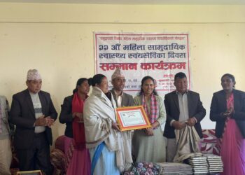 “२२ औं महिला सामुदायिक स्वास्थ्य स्वंयसेविका दिवस”को अवसरमा रामेछाप सुनापति १ द्वारा १६ जना स्वास्थ्य स्वंयसेविका सम्मानित