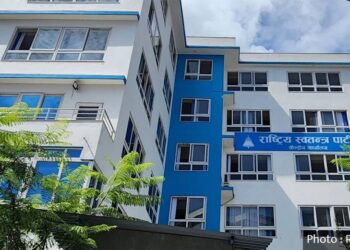 रास्वपामा प्रत्यक्ष उम्मेदवार बन्न चाहनेले समानुपातिकबाट नाम फिर्ता लिन सक्ने