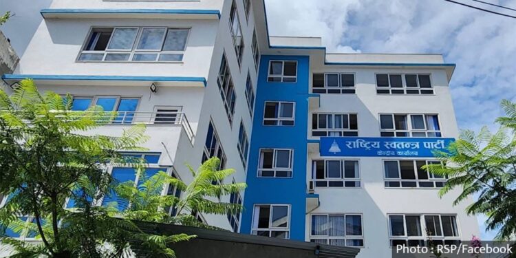 रास्वपामा प्रत्यक्ष उम्मेदवार बन्न चाहनेले समानुपातिकबाट नाम फिर्ता लिन सक्ने