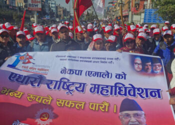 एमाले महाधिवेशन स्थलमा कार्यकर्ताको भीड