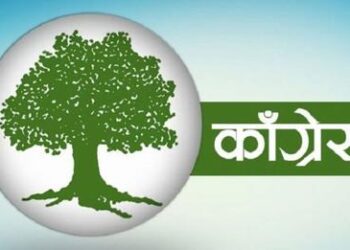 कांग्रेस तनहुँबाट ३९ उम्मेदवार सिफारिस