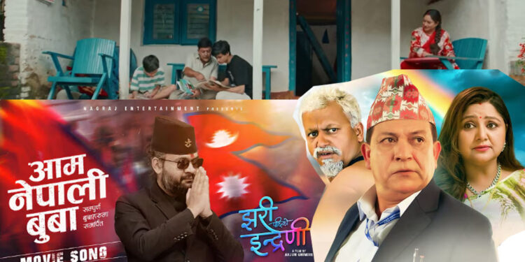 महाकवी देवकोटाको शव्दमा बालेनको र्‍यापले ‘भावुक’ बनाइरहेको ‘झरीपछिको इन्द्रेणी’को गीतको प्रभाव