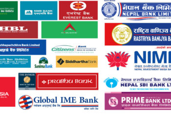 एकदर्जन बैंकहरुले घटाए ब्याजदर,कुनले कति ब्याज दिन्छन् ?