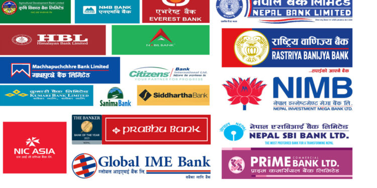 एकदर्जन बैंकहरुले घटाए ब्याजदर,कुनले कति ब्याज दिन्छन् ?