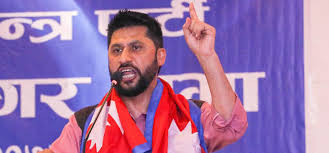 रविको मुद्दा फिर्ता प्रकरणमा आज सुनुवाइ हुने