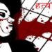 कैलालीमा गोली हानेर श्रीमतीको हत्या, युवकले आफैंमाथि पनि चलाए बन्दुक